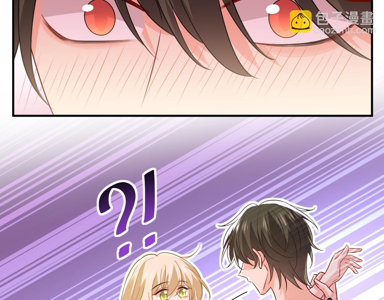 總裁在上 - 第598話 你在找我？(2/2) - 1