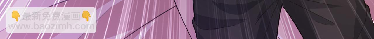 總裁在上 - 第598話 你在找我？(2/2) - 5