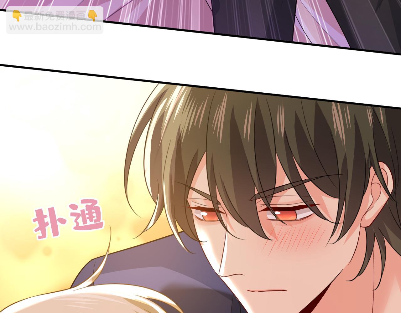 總裁在上 - 第598話 你在找我？(2/2) - 6