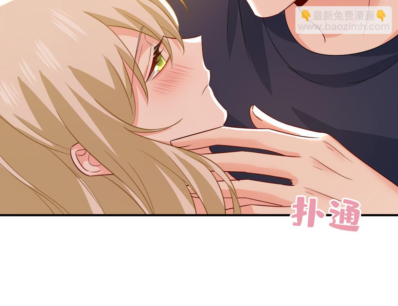 總裁在上 - 第598話 你在找我？(2/2) - 7