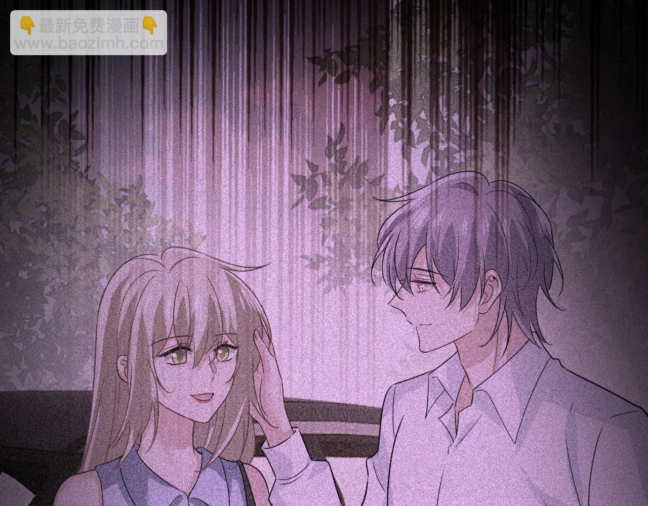 總裁在上 - 第598話 你在找我？(2/2) - 5