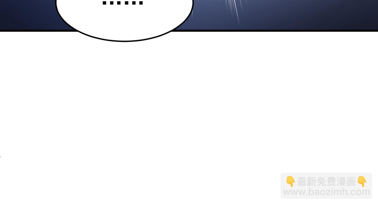 總裁在上 - 第598話 你在找我？(2/2) - 3