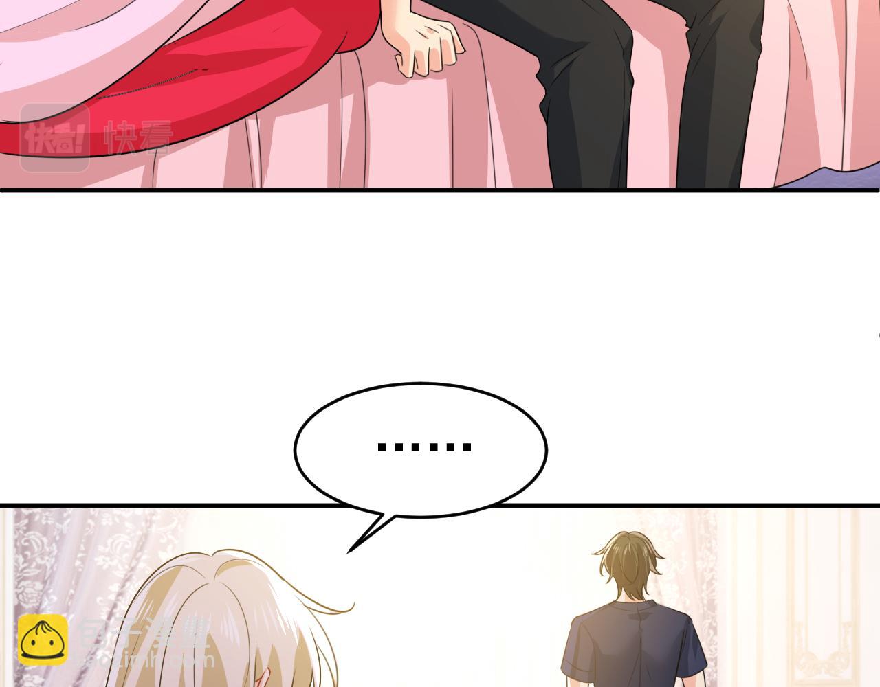 總裁在上 - 第598話 你在找我？(2/2) - 5