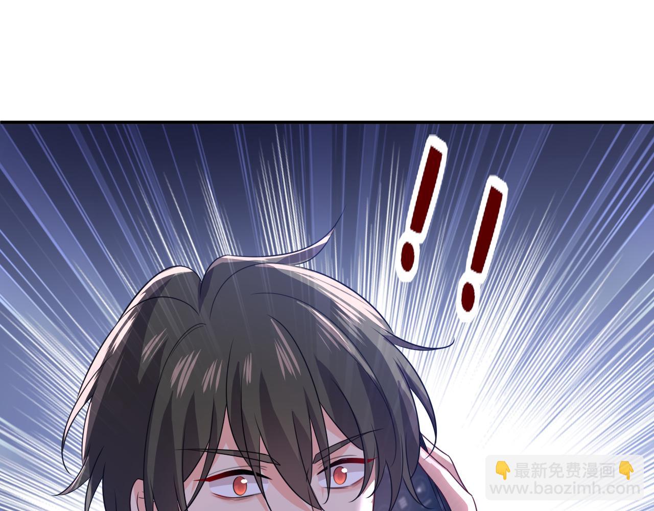 總裁在上 - 第598話 你在找我？(1/2) - 8