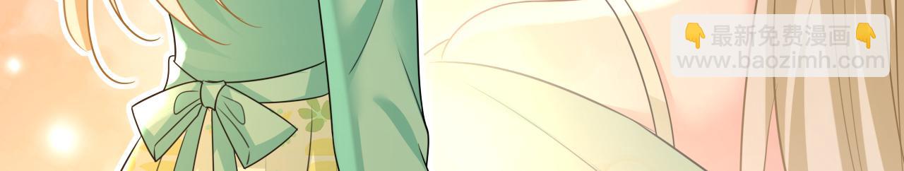 總裁在上 - 第600話 給她送微波爐？(1/3) - 2