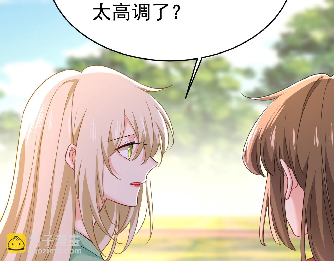 總裁在上 - 第600話 給她送微波爐？(3/3) - 1