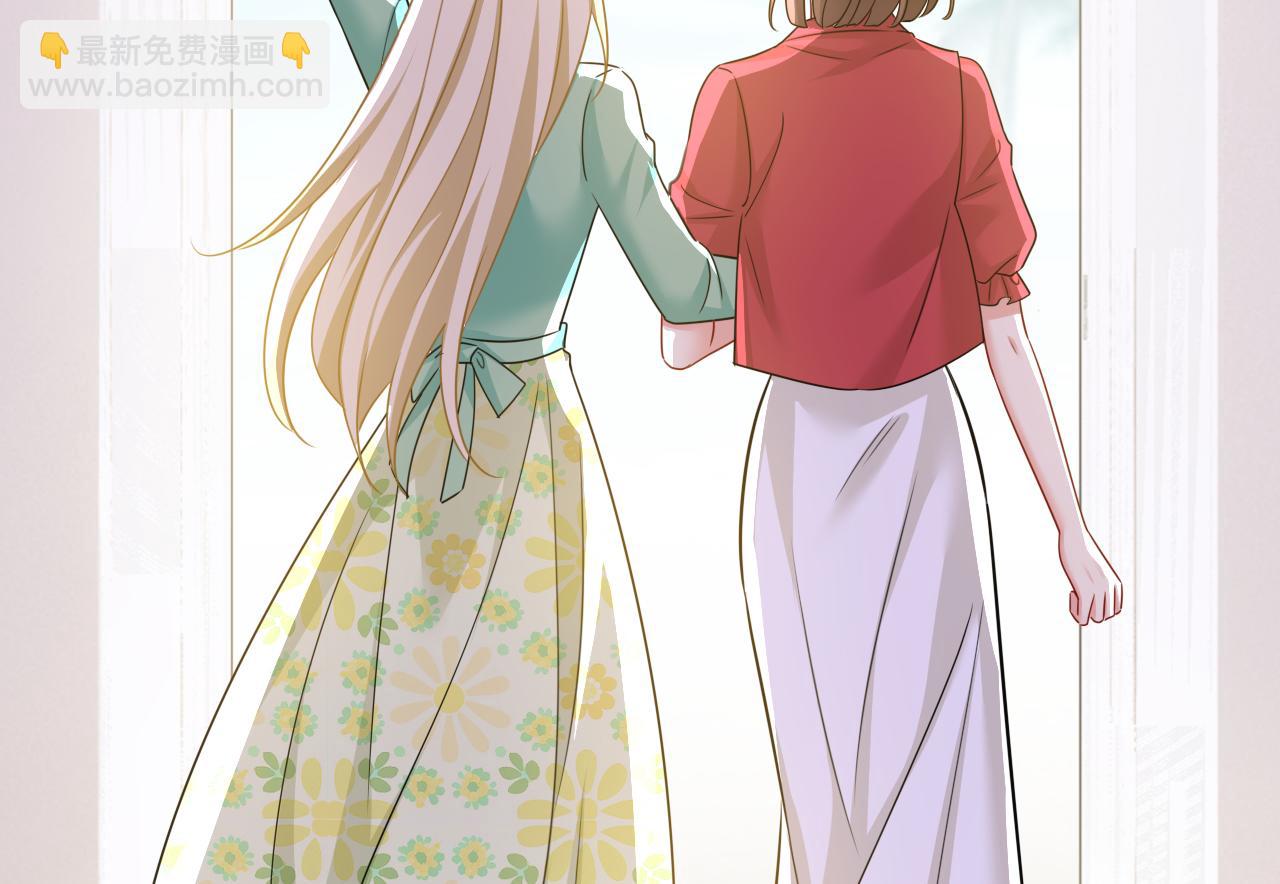 總裁在上 - 第600話 給她送微波爐？(1/3) - 5