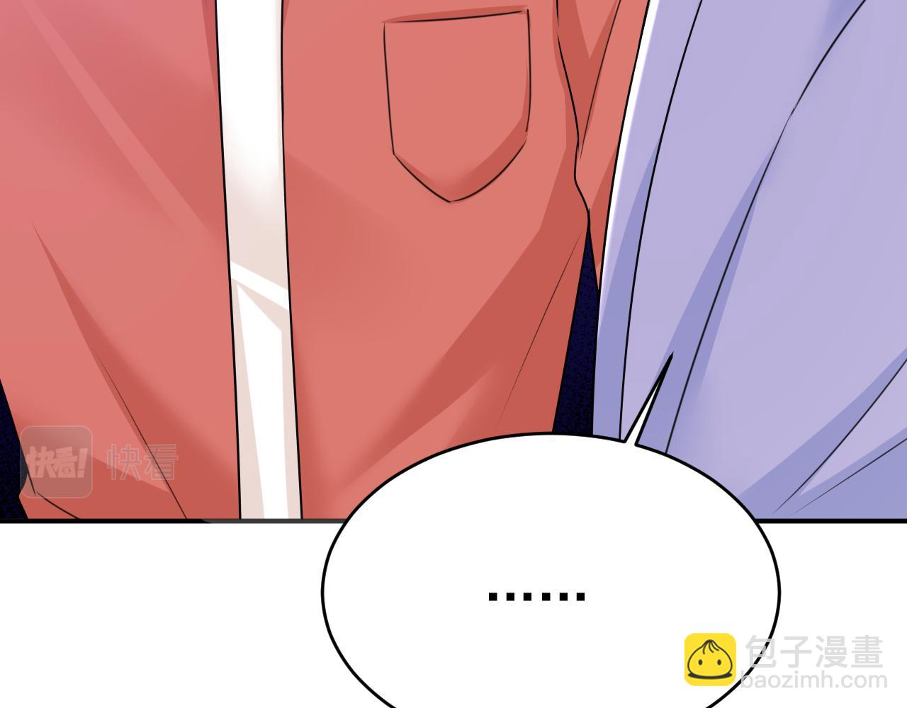 總裁在上 - 第600話 給她送微波爐？(1/3) - 6