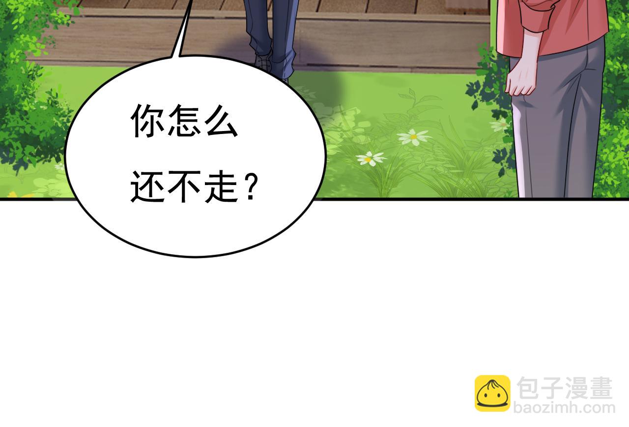 總裁在上 - 第600話 給她送微波爐？(1/3) - 1