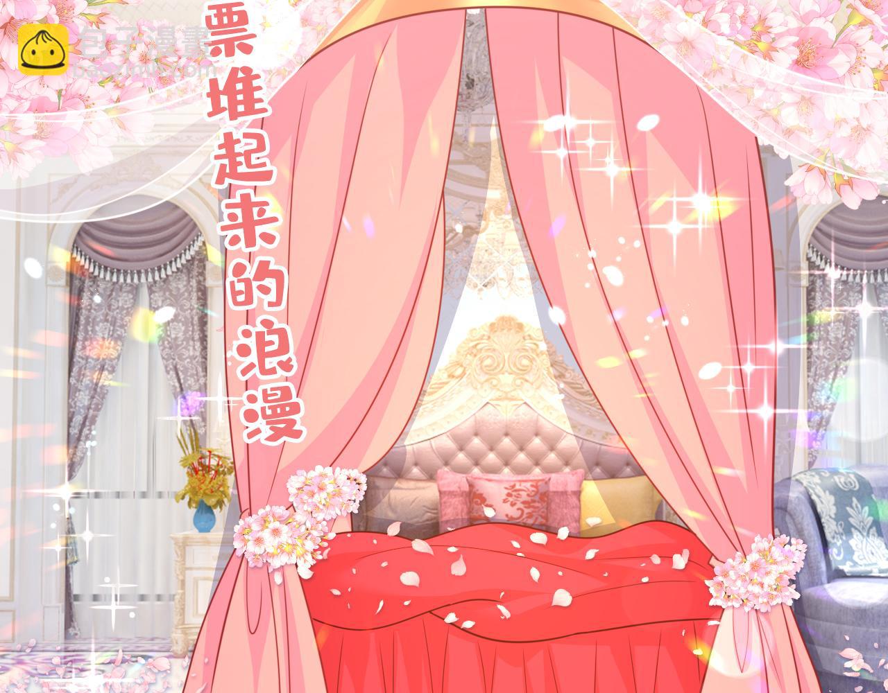 總裁在上 - 第600話 給她送微波爐？(1/3) - 5