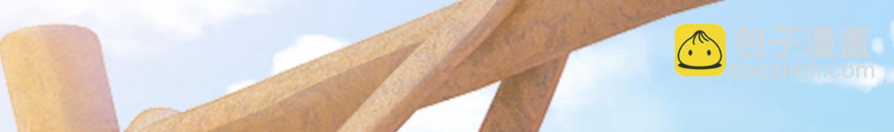 總裁在上 - 第600話 給她送微波爐？(2/3) - 6