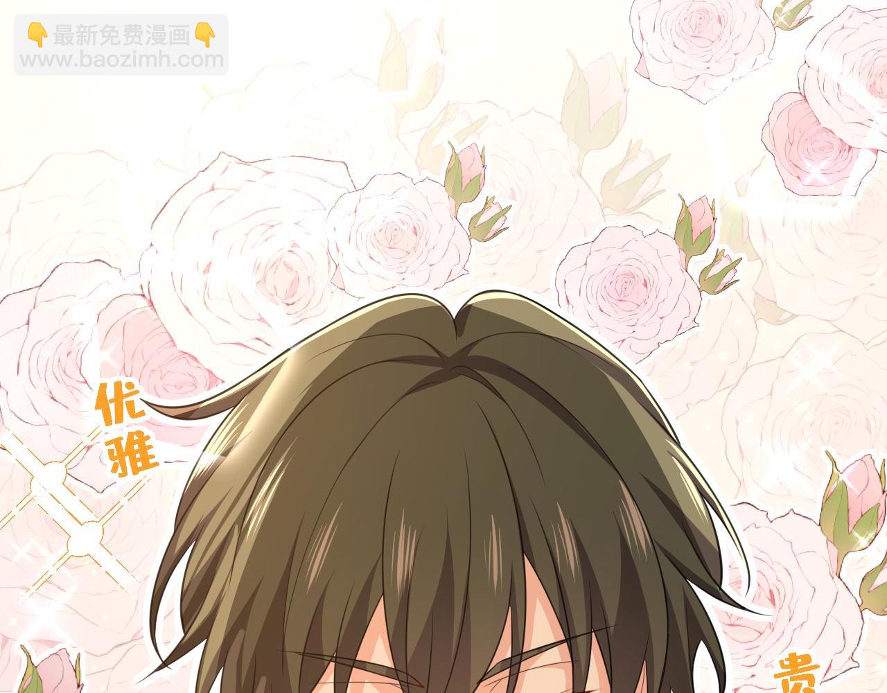 總裁在上 - 第602話 他這是什麼意思？(1/2) - 4