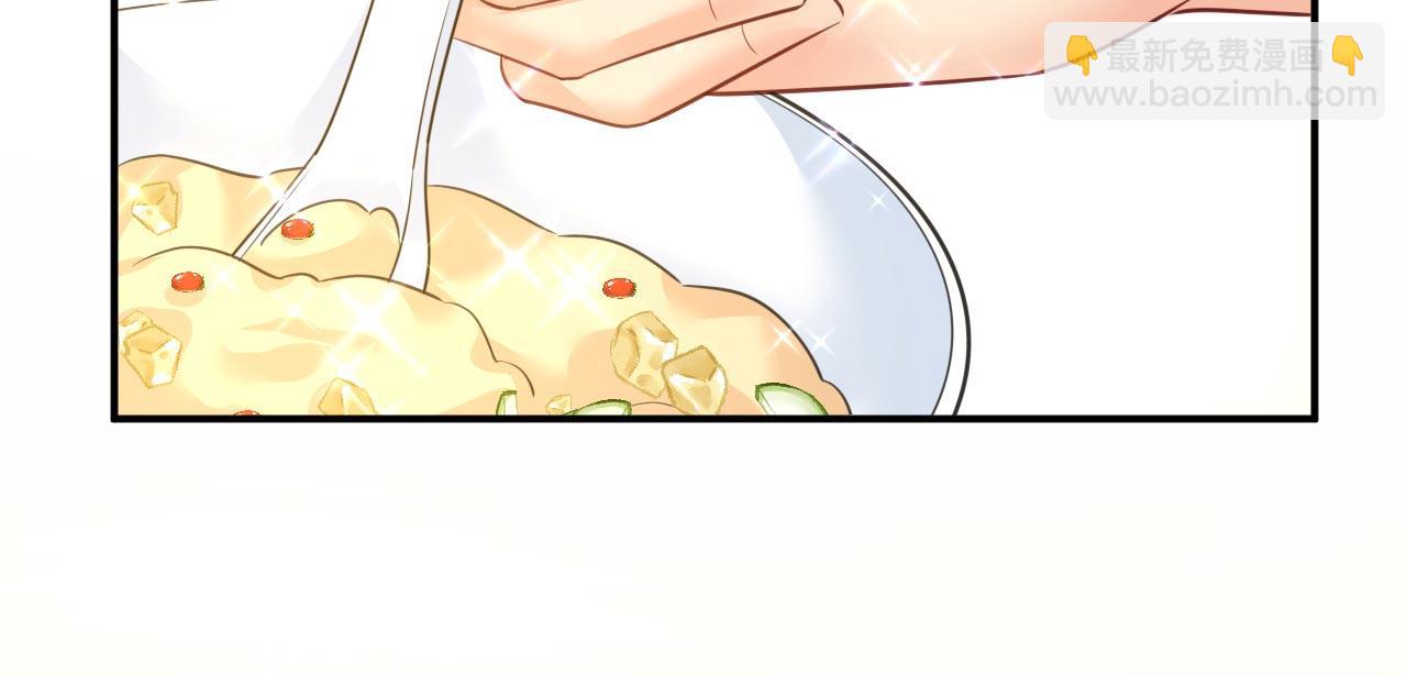 總裁在上 - 第602話 他這是什麼意思？(1/2) - 6