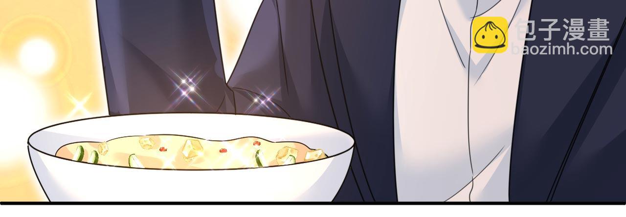 總裁在上 - 第602話 他這是什麼意思？(1/2) - 3