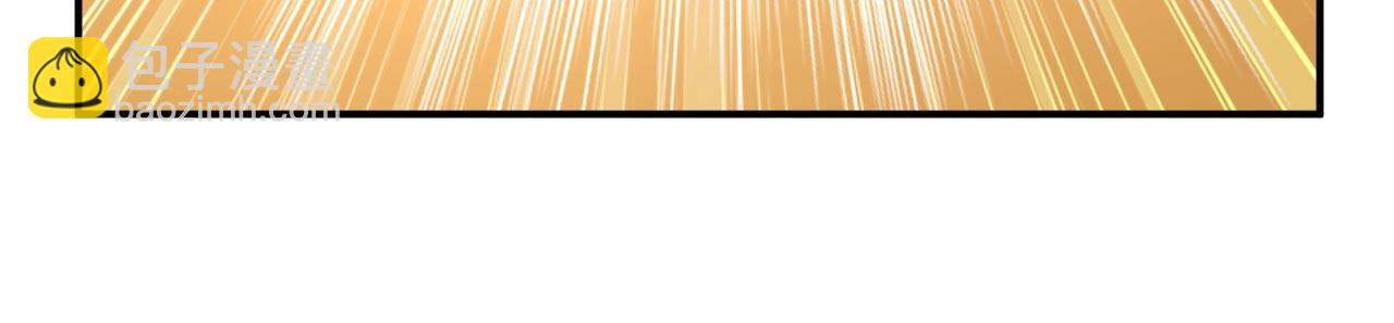 總裁在上 - 第602話 他這是什麼意思？(1/2) - 6