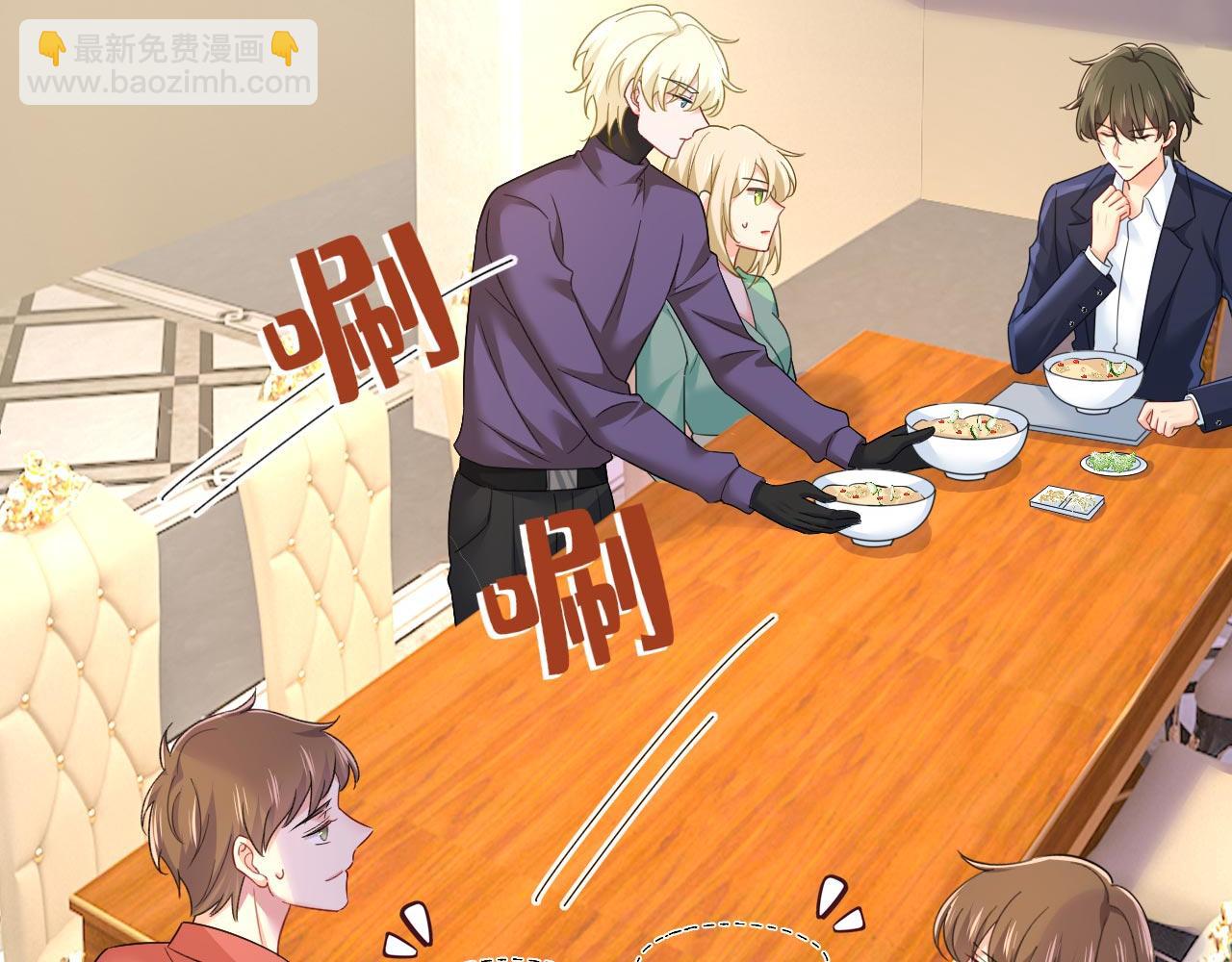 總裁在上 - 第602話 他這是什麼意思？(1/2) - 5