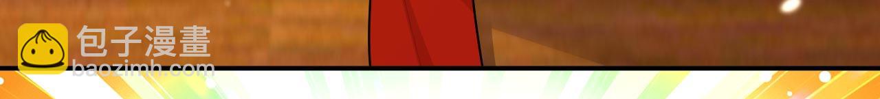 總裁在上 - 第602話 他這是什麼意思？(2/2) - 1