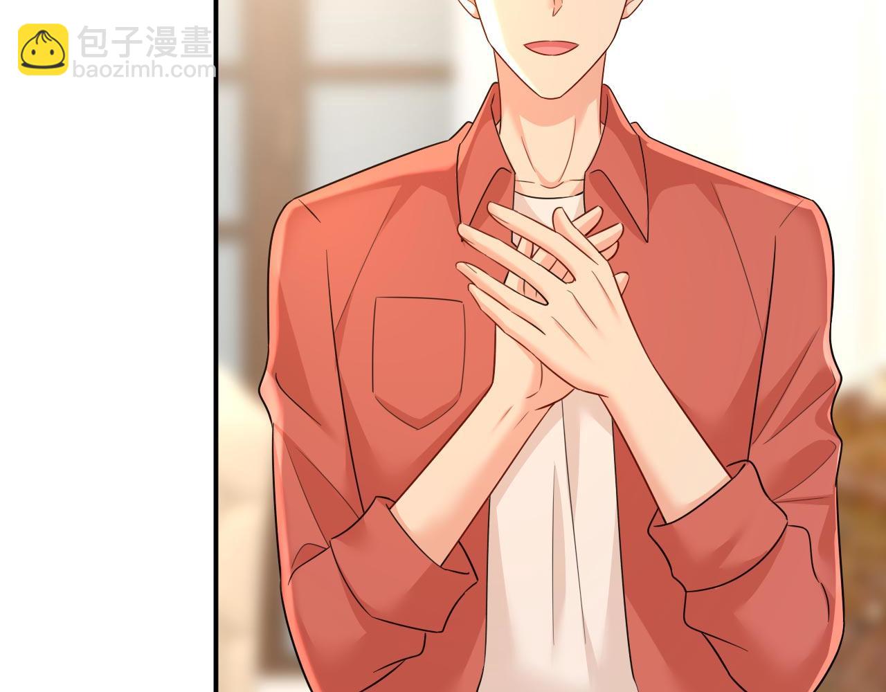 總裁在上 - 第602話 他這是什麼意思？(2/2) - 1