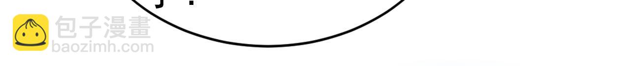 總裁在上 - 第602話 他這是什麼意思？(2/2) - 5