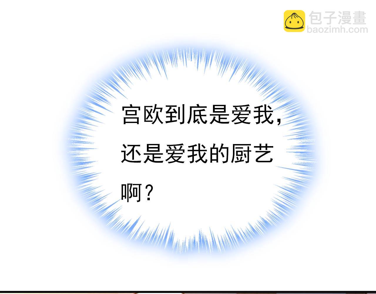 總裁在上 - 第602話 他這是什麼意思？(2/2) - 1