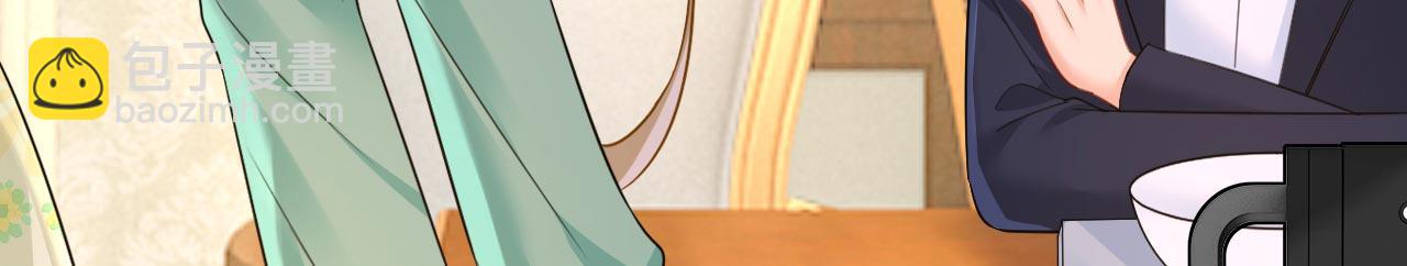 總裁在上 - 第602話 他這是什麼意思？(2/2) - 3