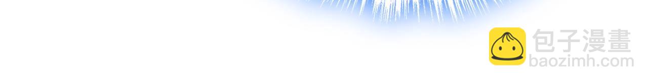 總裁在上 - 第602話 他這是什麼意思？(2/2) - 6