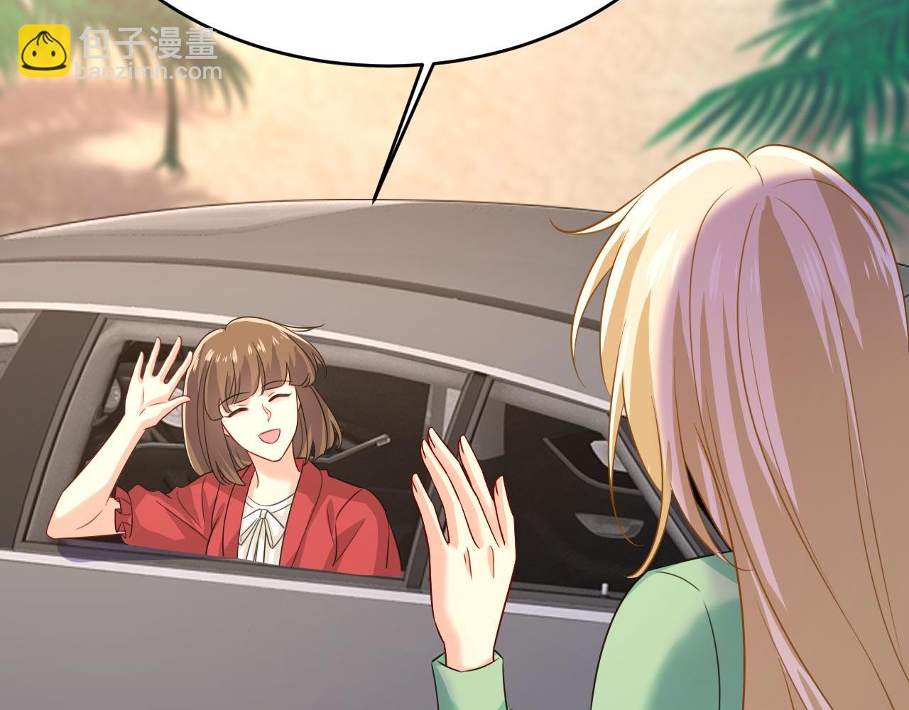 總裁在上 - 第604話 我廚藝比不過他？(3/3) - 1