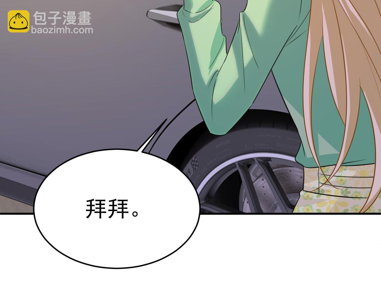 總裁在上 - 第604話 我廚藝比不過他？(3/3) - 2