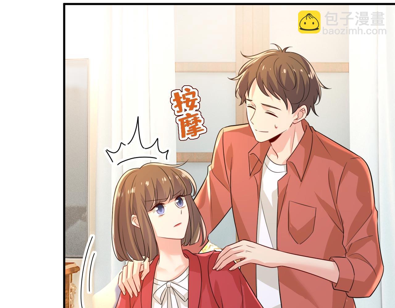 總裁在上 - 第604話 我廚藝比不過他？(1/3) - 4