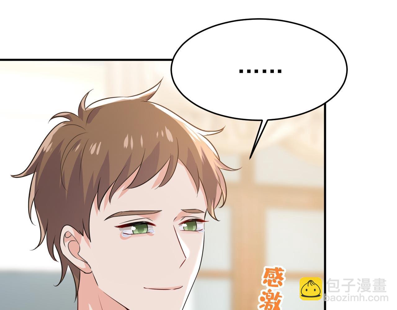 總裁在上 - 第604話 我廚藝比不過他？(1/3) - 4