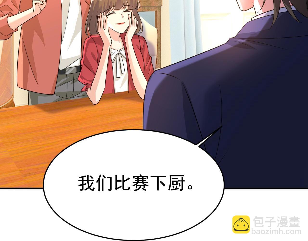 總裁在上 - 第604話 我廚藝比不過他？(2/3) - 8