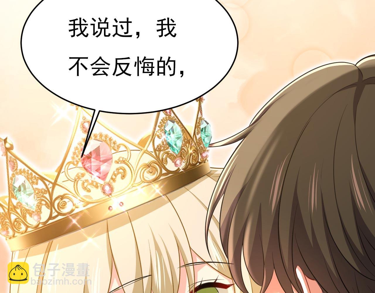 總裁在上 - 第604話 我廚藝比不過他？(1/3) - 7