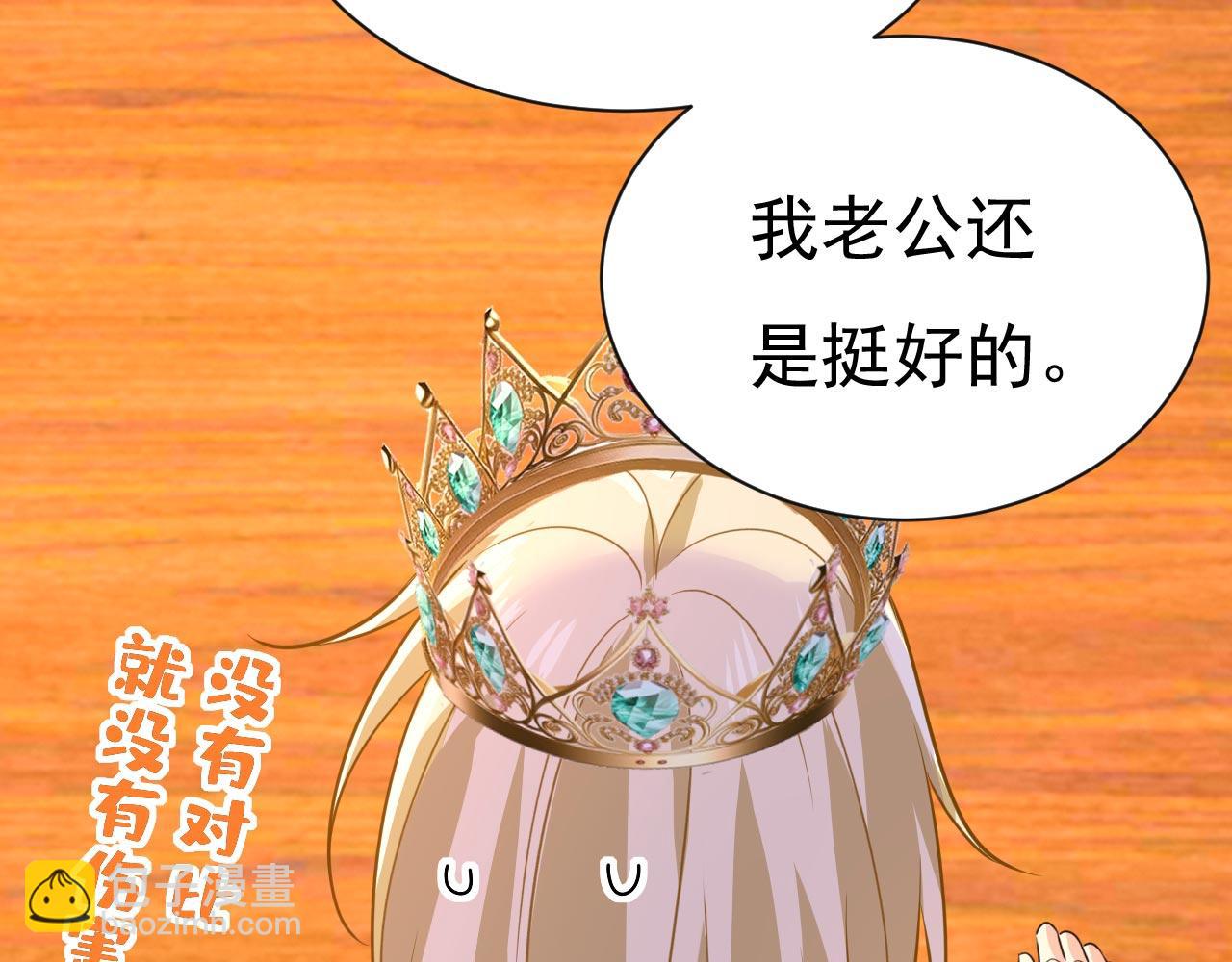 總裁在上 - 第604話 我廚藝比不過他？(2/3) - 1