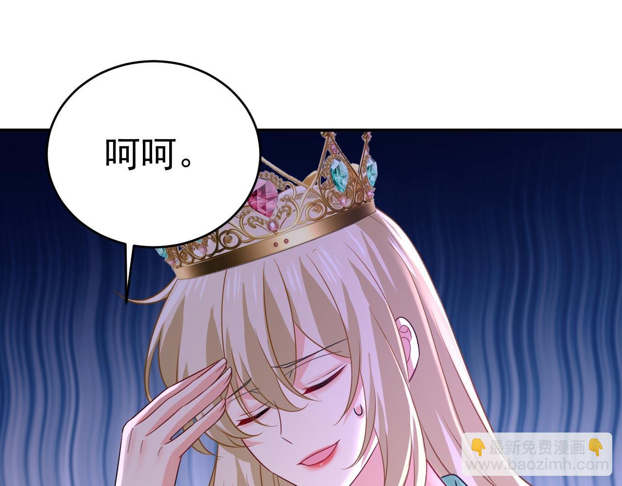 總裁在上 - 第604話 我廚藝比不過他？(2/3) - 4