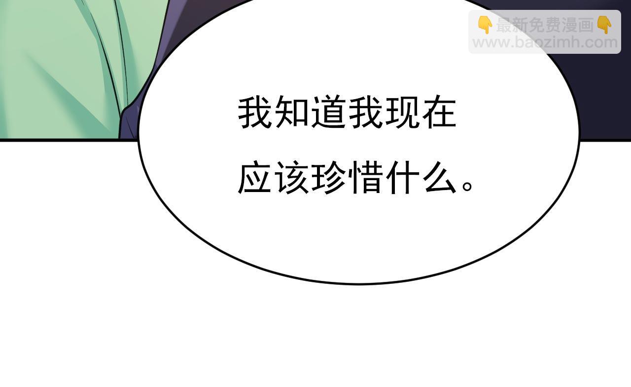 總裁在上 - 第604話 我廚藝比不過他？(1/3) - 1