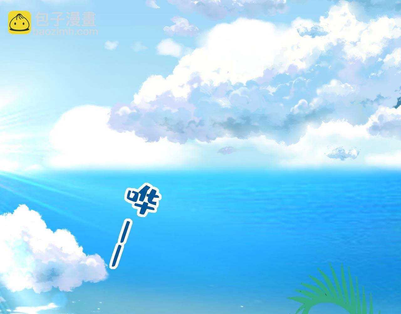 總裁在上 - 第604話 我廚藝比不過他？(2/3) - 4