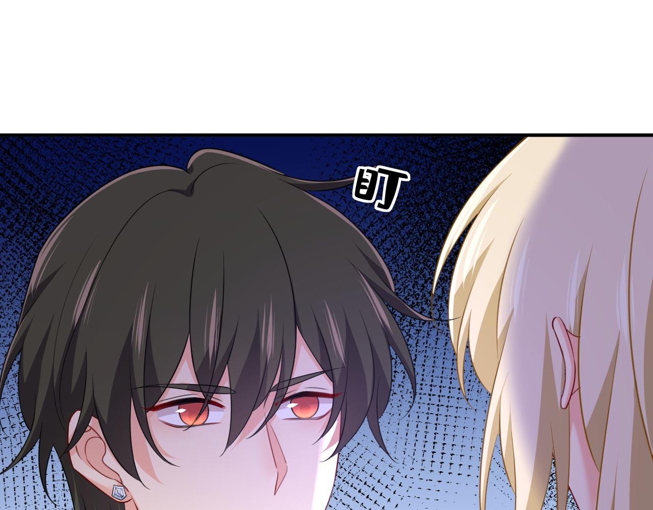 總裁在上 - 第606話 你回去吧！(1/2) - 1