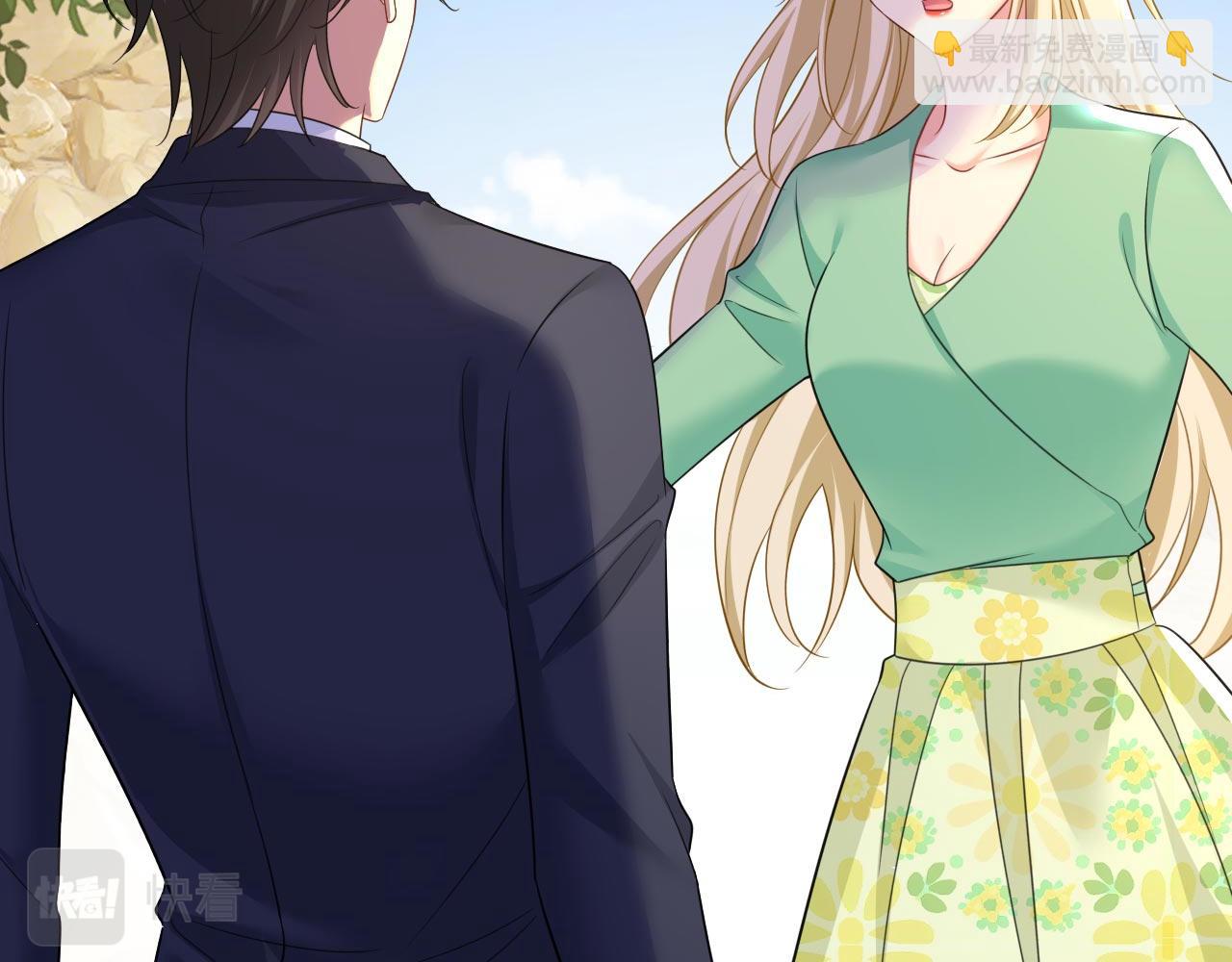 總裁在上 - 第606話 你回去吧！(1/2) - 3