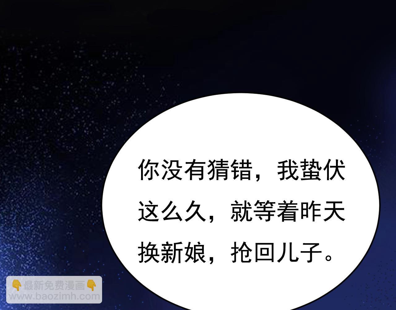 總裁在上 - 第606話 你回去吧！(1/2) - 5