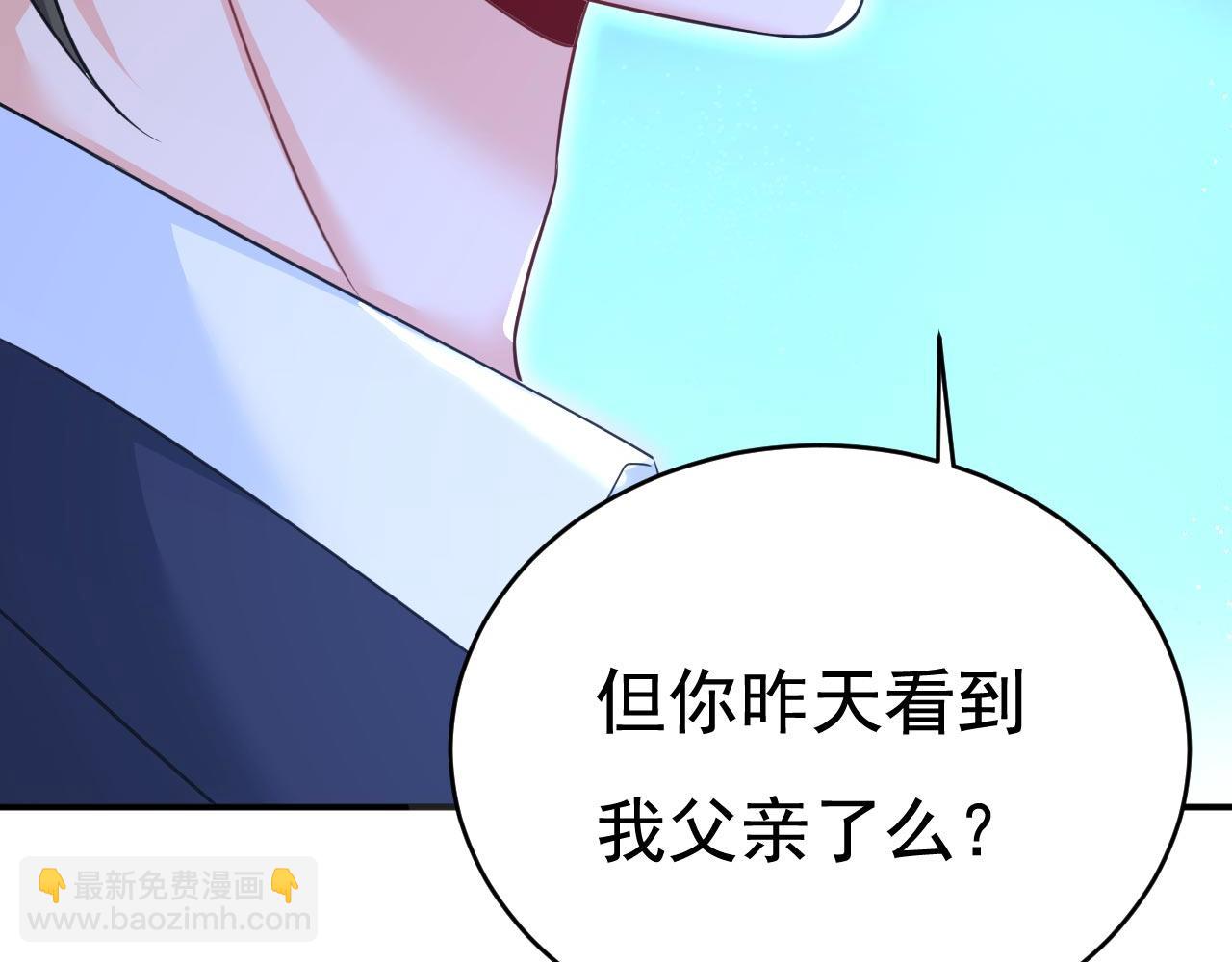 總裁在上 - 第606話 你回去吧！(1/2) - 8