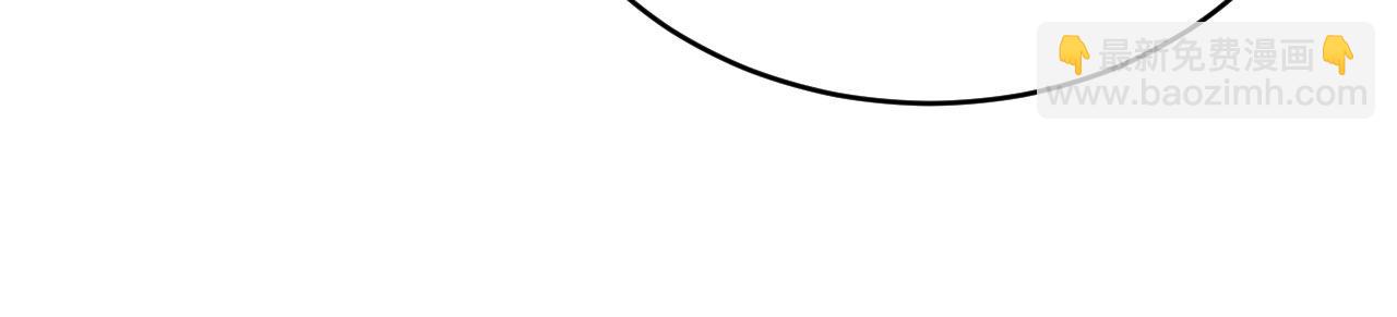 總裁在上 - 第606話 你回去吧！(1/2) - 1