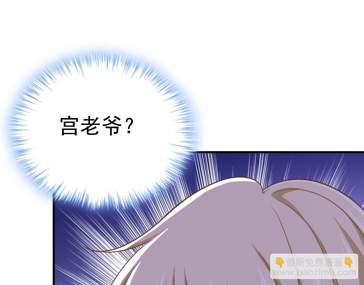 總裁在上 - 第606話 你回去吧！(1/2) - 2