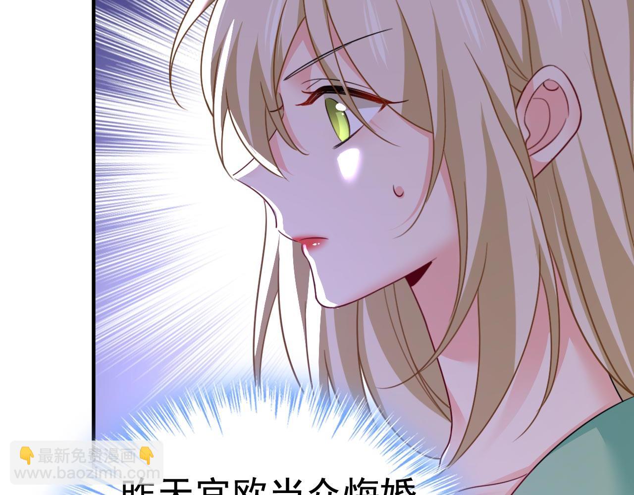 總裁在上 - 第606話 你回去吧！(1/2) - 3