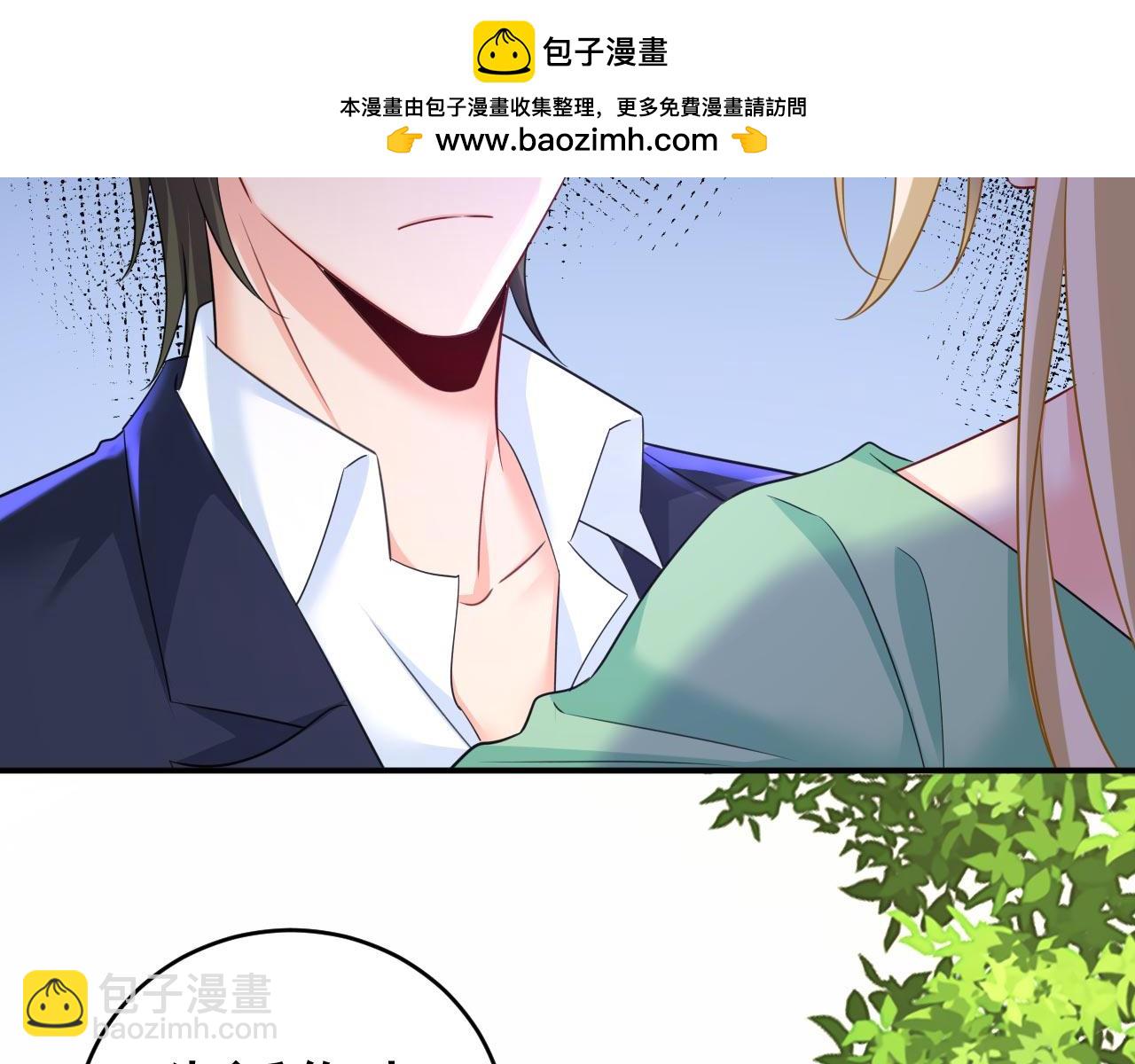 總裁在上 - 第606話 你回去吧！(1/2) - 2