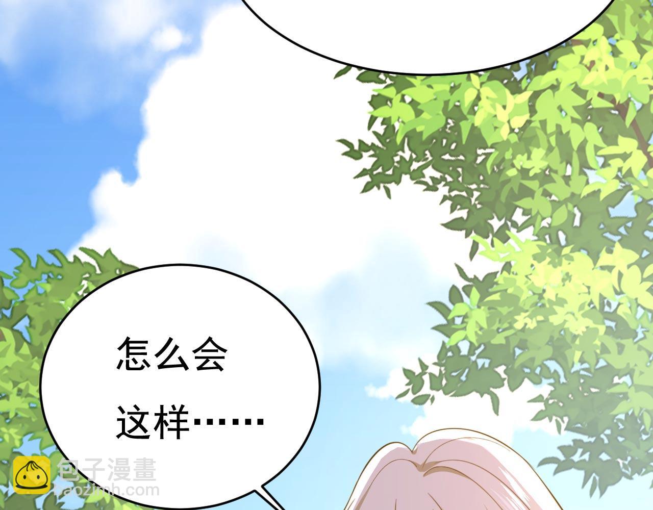 總裁在上 - 第606話 你回去吧！(1/2) - 2