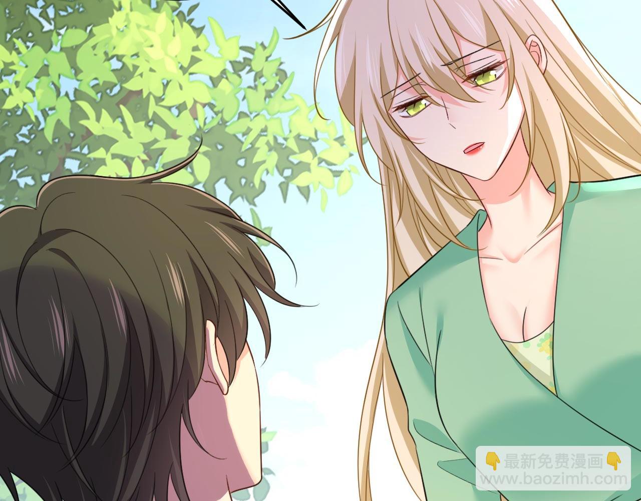 總裁在上 - 第606話 你回去吧！(1/2) - 3