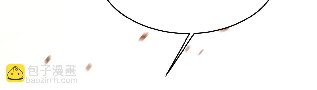 總裁在上 - 第606話 你回去吧！(1/2) - 3