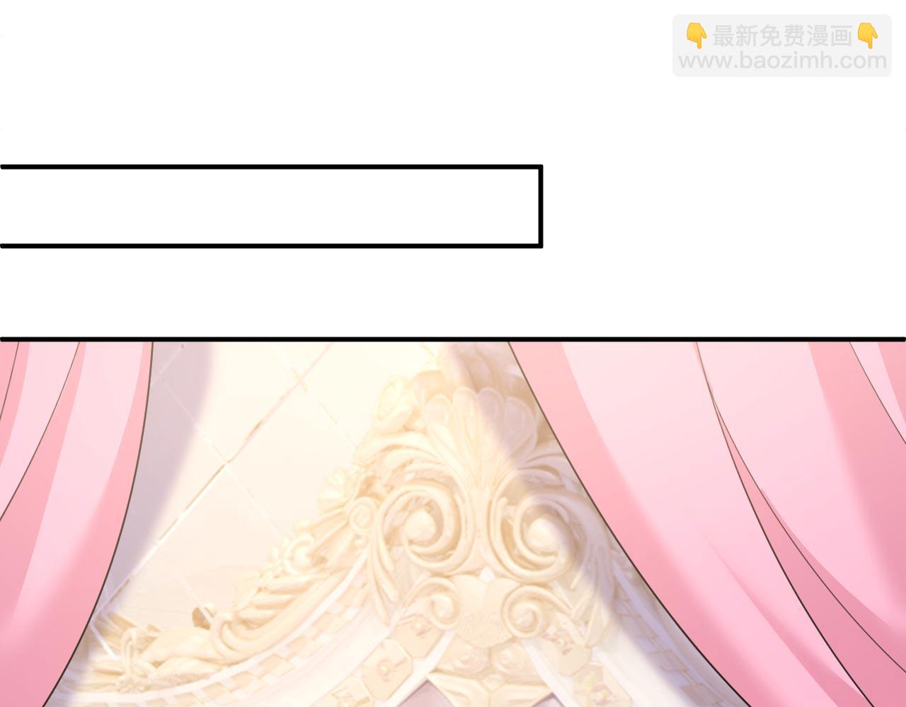 總裁在上 - 第606話 你回去吧！(1/2) - 1