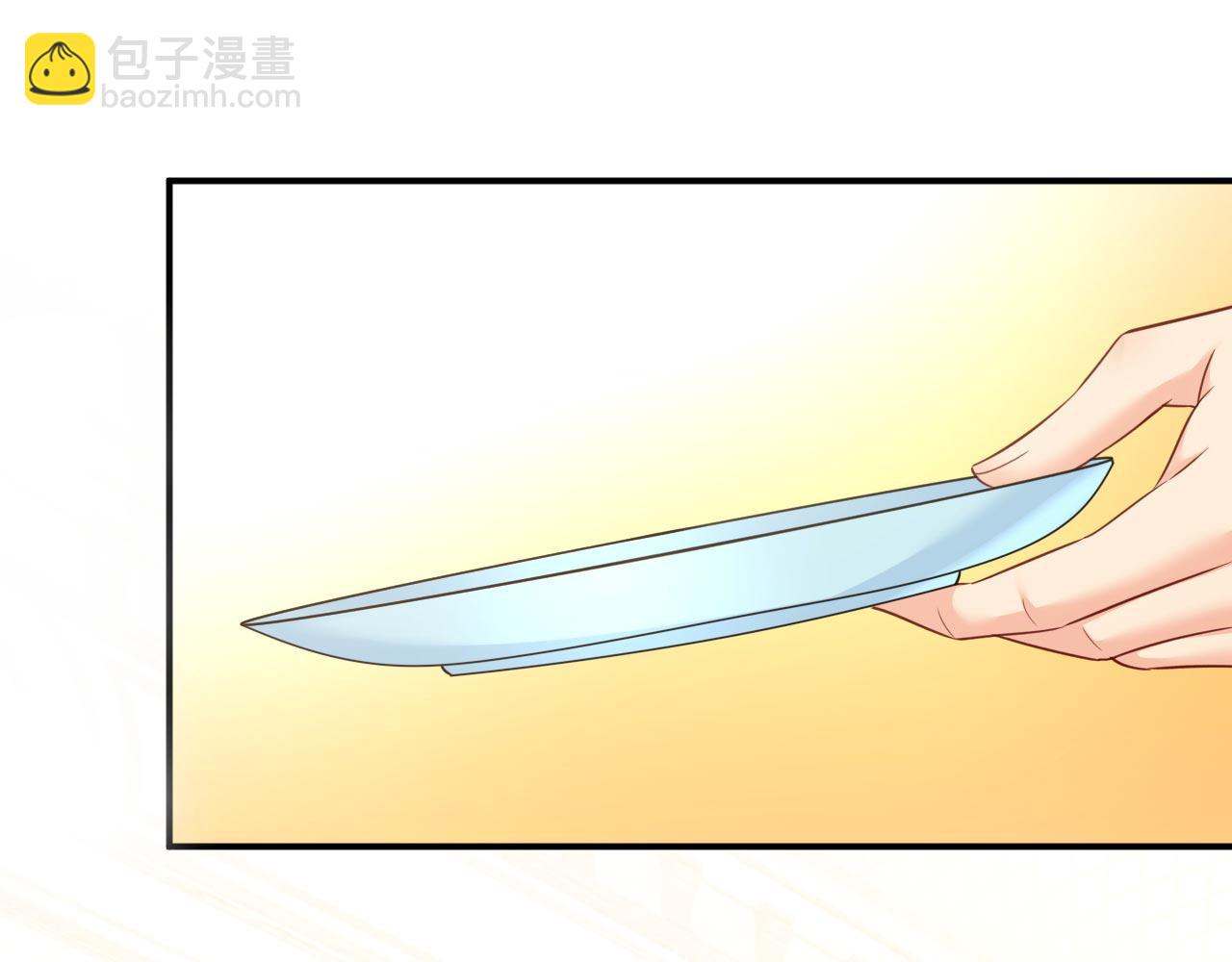 總裁在上 - 第606話 你回去吧！(2/2) - 2