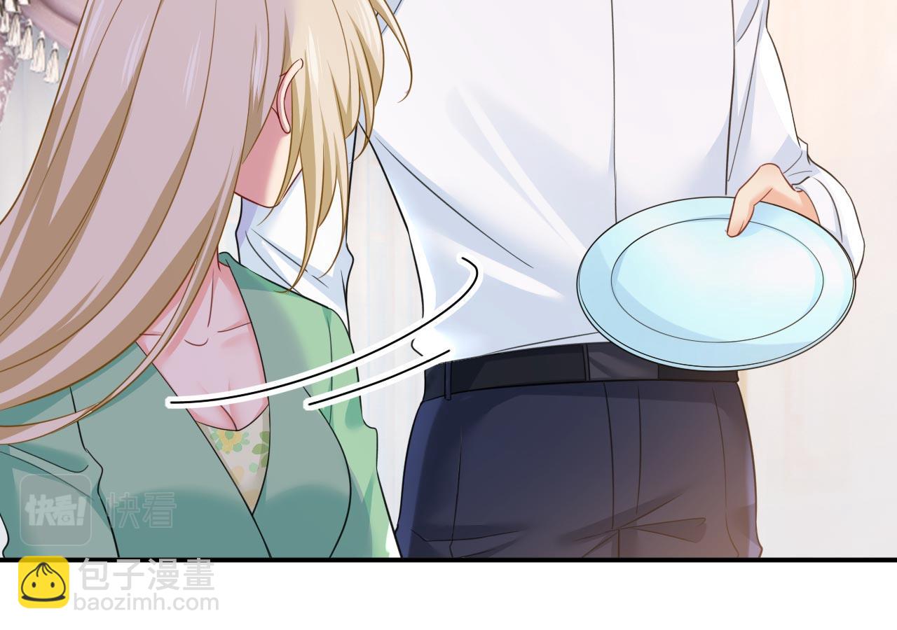 總裁在上 - 第606話 你回去吧！(2/2) - 4